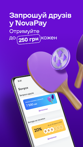 NovaPay ПК
