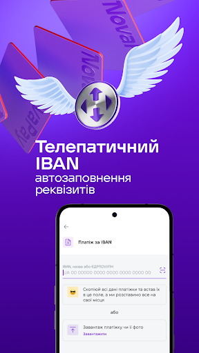 NovaPay PC
