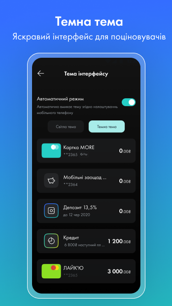 Download Ощад on PC with MEmu