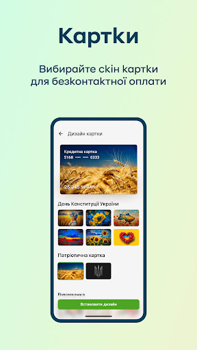 Приват24 – мобільний банк ПК