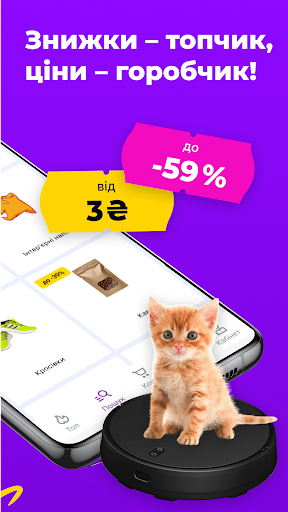 Prom.ua: покупки онлайн ПК