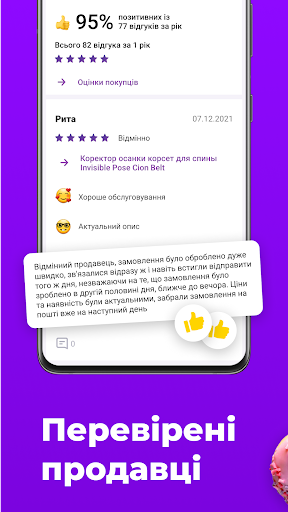 Prom.ua: покупки онлайн ПК