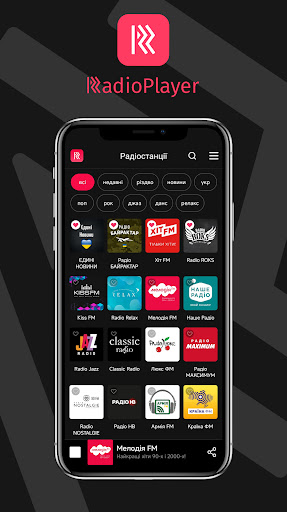 RadioPlayer: Радіо Україна ПК