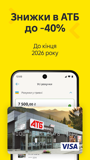 MyRaif від Райффайзен Банку ПК