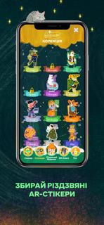 Різдзвоники PC