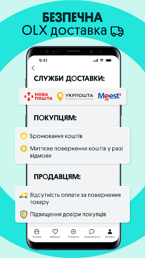 OLX.ua Оголошення України PC