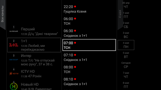 TENET-TV для Android TV ПК