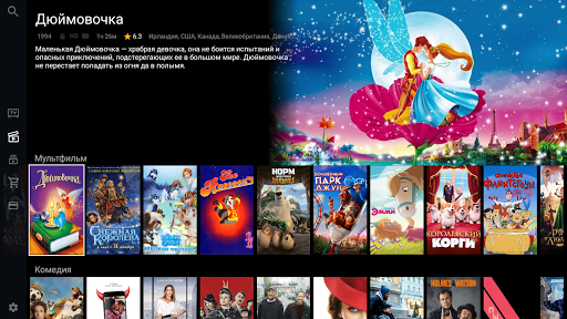 TENET-TV для Android TV ПК