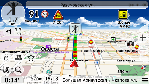 НавиМапс GPS навигатор Украина PC