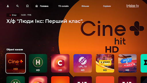 triolan.tv – ТБ та приставки PC