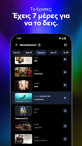 Nova TV PC
