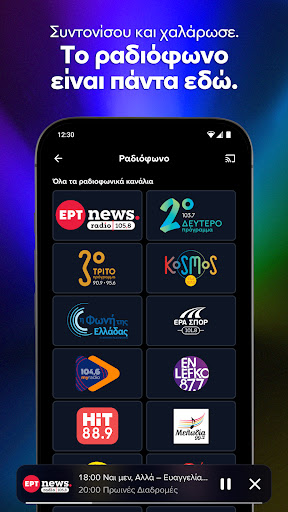 Nova TV PC