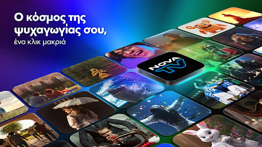 Nova TV PC