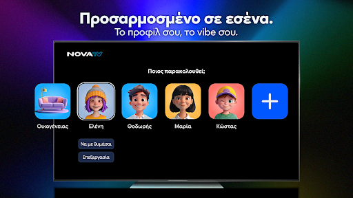 Nova TV PC