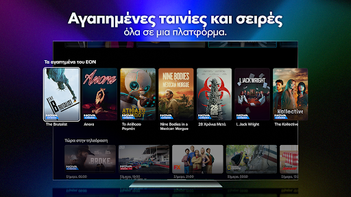 Nova TV PC