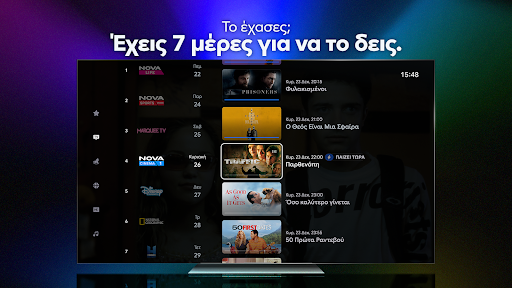 Nova TV PC