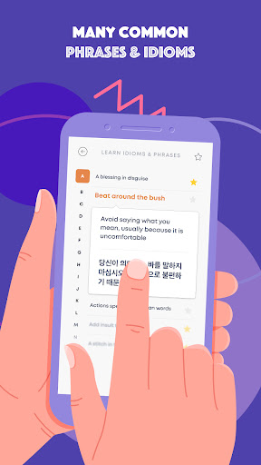 Languager: Learn Language Fast