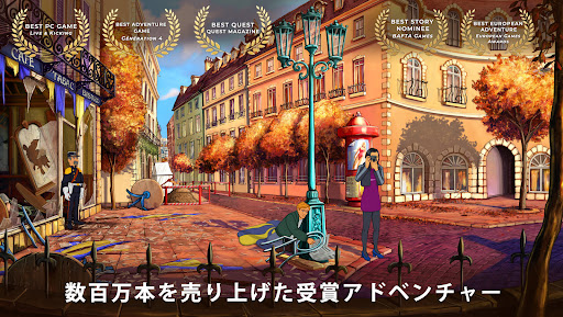 Broken Sword: Reforged
