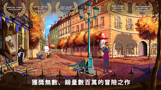 Broken Sword: Reforged