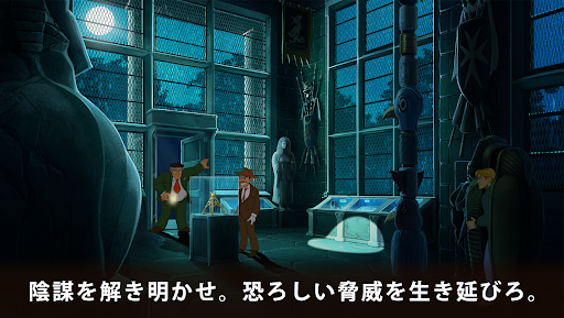 Broken Sword: Reforged