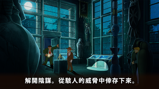 Broken Sword: Reforged