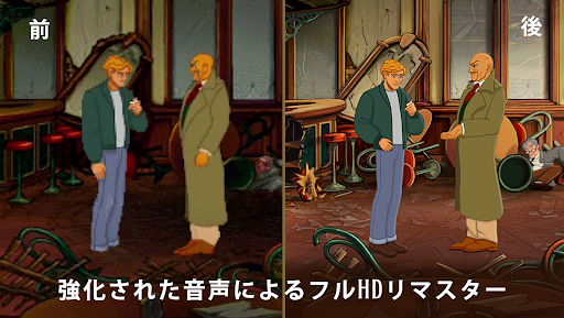 Broken Sword: Reforged