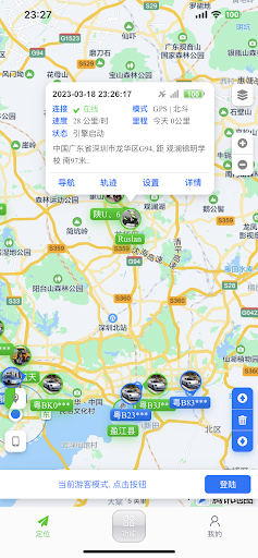 Zero GPS