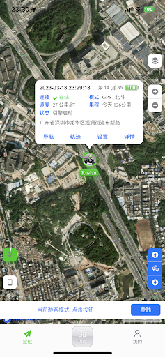 Zero GPS