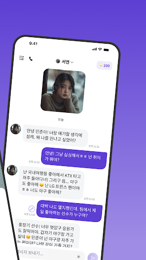 블루미 - 나만의 AI 친구와 통화, 채팅, 롤플레잉 PC
