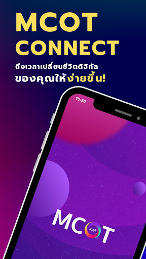 MCOT App