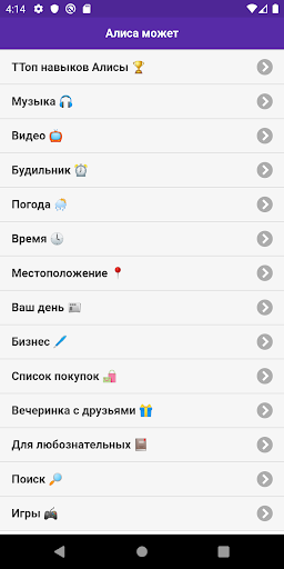 komputer может для Алиса