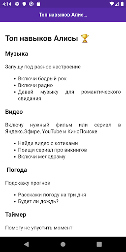 komputer может для Алиса