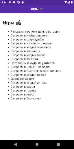 komputer может для Алиса