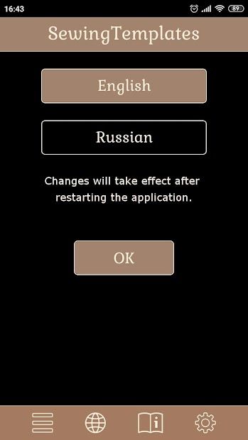 Sewing Templates Basic PC