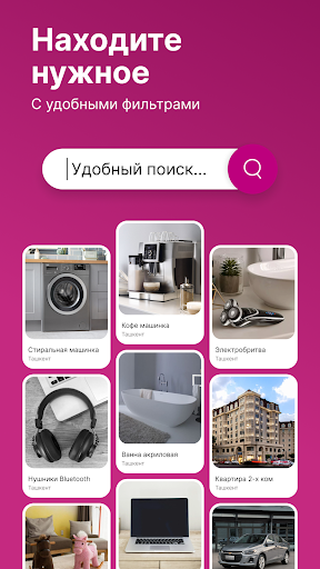 BirBir: продавайте и покупайте ПК