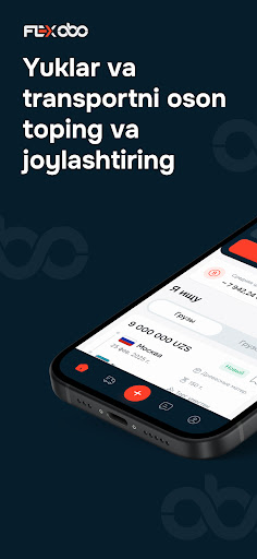 Flexobo پی سی