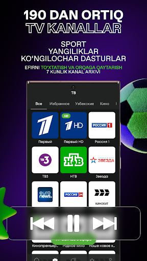 iTV – кино, мультфильмы и ТВ ПК