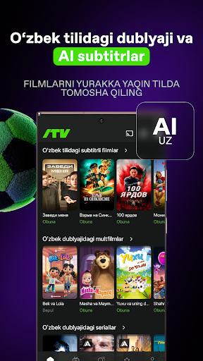 iTV – кино, мультфильмы и ТВ ПК