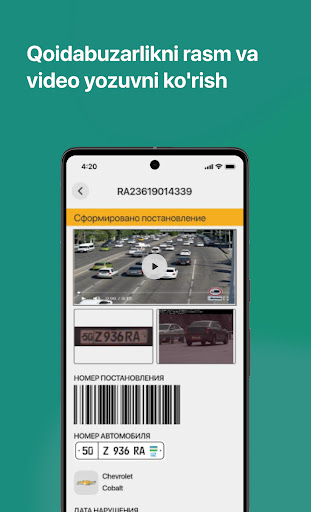 Road24 Jarimalar Tekshirish ПК