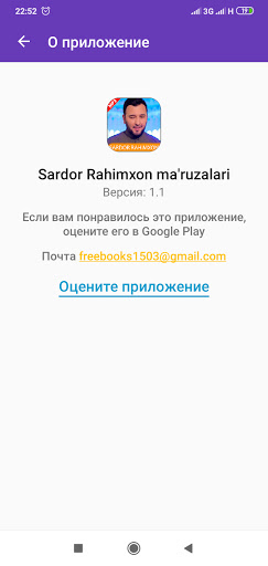 Sardor Rahimxon maruzalari mp3 পিসি