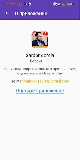 Sardorbek domla পিসি
