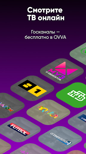 OVVA — ТВ, кино и сериалы ПК