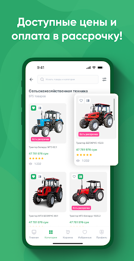 Smart Market PC