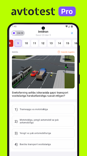 Автотест - без рекламы. ПК