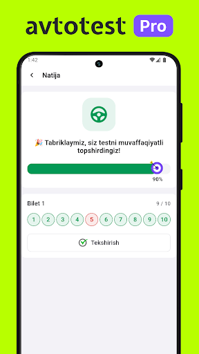 Автотест - без рекламы. ПК