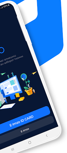 EDO (DSQ) ПК