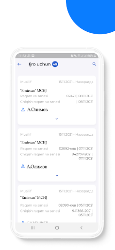 EDO (DSQ) ПК