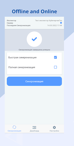 E-Gaz ПК
