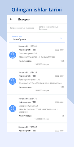 E-Gaz ПК