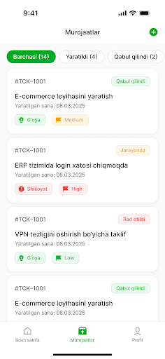 Ishonch Idea HUB پی سی